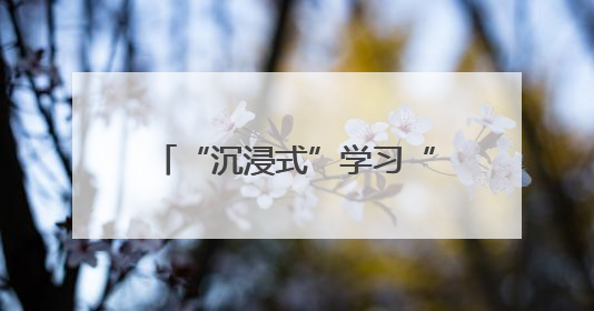 “沉浸式”学习“救命术”！四川泸州启动2025年“安全生产月”活动